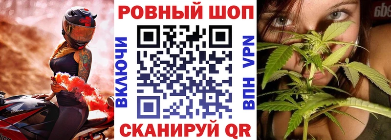 Купить наркотики Шарыпово Кокаин Мефедрон ГАШ Бошки Шишки
