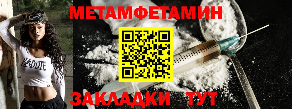 Amphetamine 98% Шарыпово