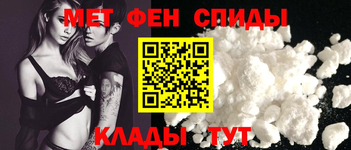 АМФЕТАМИН VHQ Шарыпово