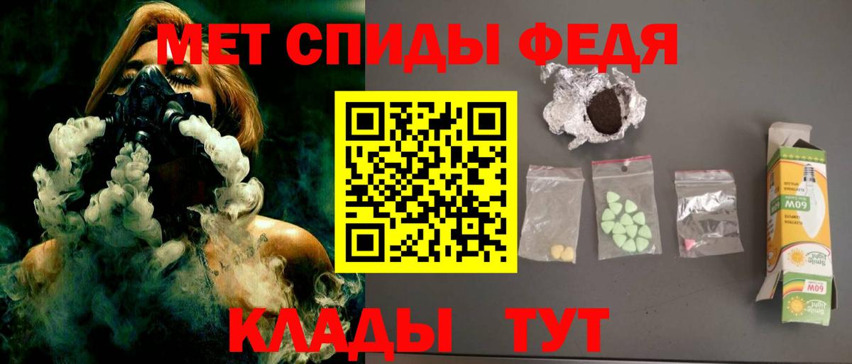 МДМА Шарыпово