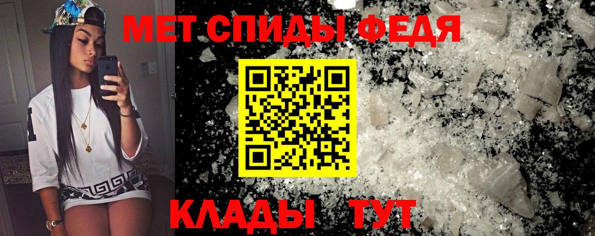 Амфетамин 98%  АМФ  Шарыпово 