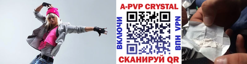 Alpha PVP мука  Шарыпово 