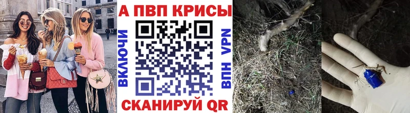 A-PVP СК КРИС Шарыпово
