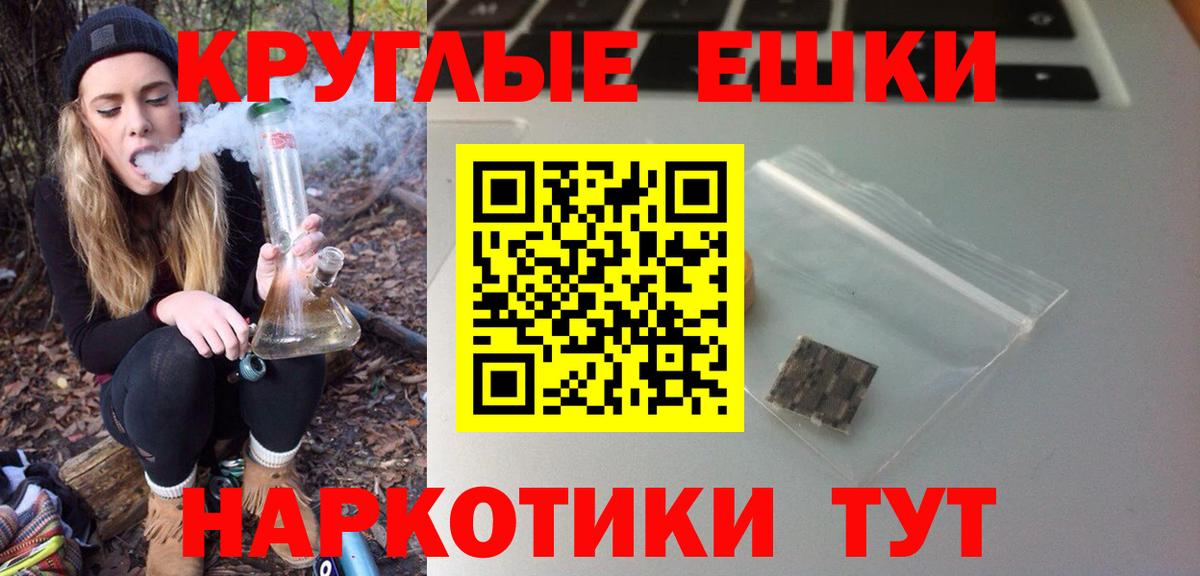 ЭКСТАЗИ  Ecstasy 280мг  Шарыпово  ссылка на мегу ССЫЛКА  Экстази 300 mg 