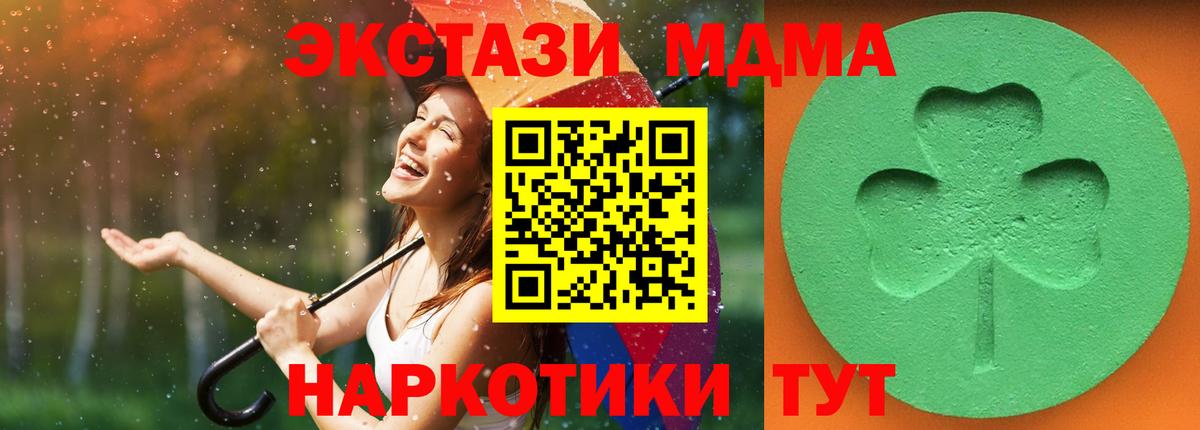 Шарыпово  Экстази ешки  Ecstasy  Вход с VPN 