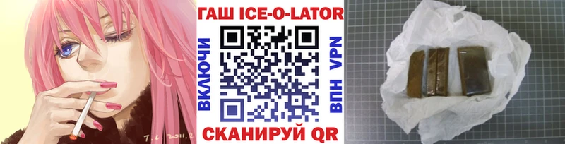 что такое   Шарыпово  ГАШ гарик 