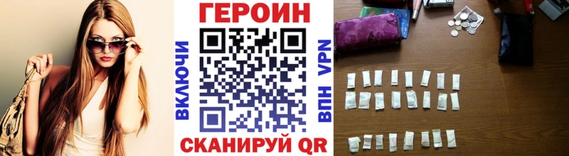 где найти   Шарыпово  ГЕРОИН Афган 