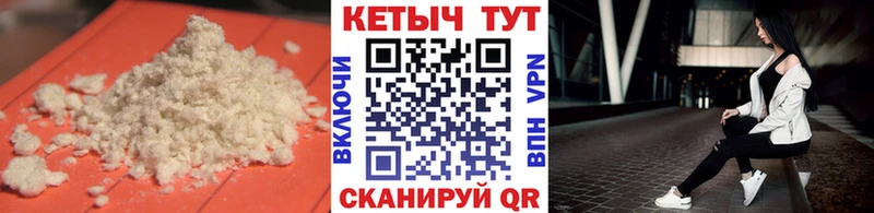 КЕТАМИН ketamine  МЕГА tor  Шарыпово 