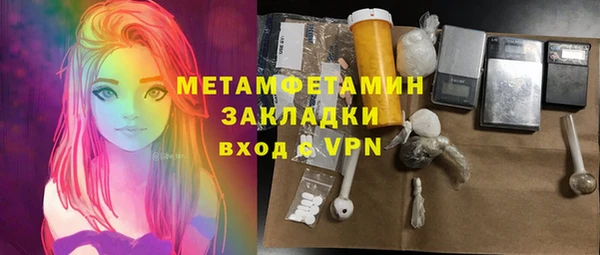 меф Хадыженск