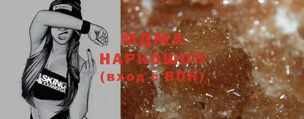 Альфа ПВП Фурманов
