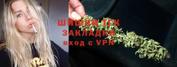 герыч Устюжна