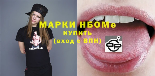 меф Хадыженск