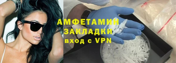 меф Хадыженск