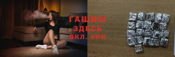 Альфа ПВП Фурманов
