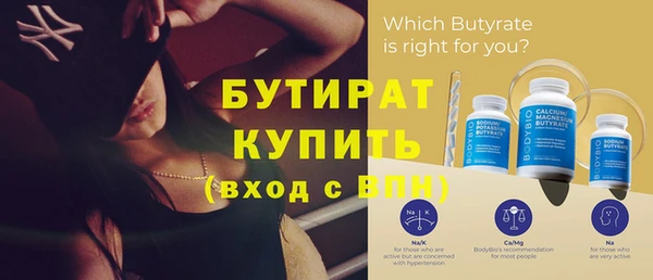 меф Хадыженск