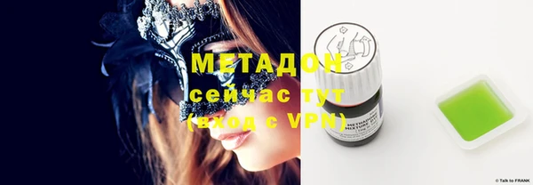 меф Хадыженск