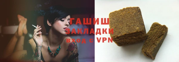 Альфа ПВП Фурманов