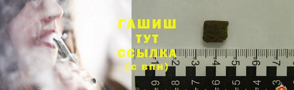 меф Хадыженск
