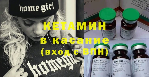 бутик Учалы