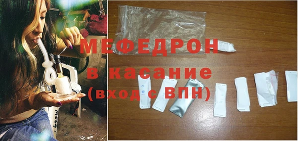 меф Хадыженск