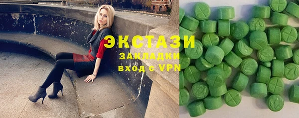 мдма Ханты-Мансийск
