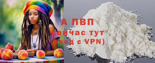Альфа ПВП Фурманов