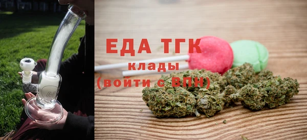 Альфа ПВП Фурманов