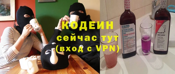 Альфа ПВП Фурманов