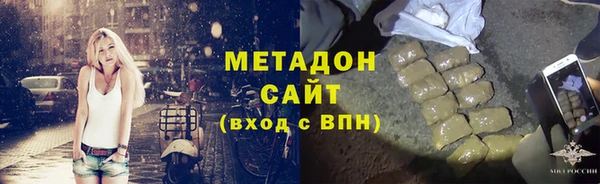Альфа ПВП Фурманов