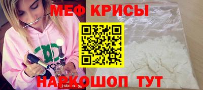 сатива Балаково