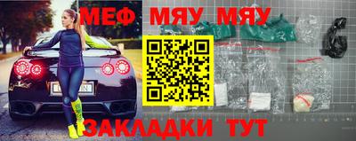 гидра Балахна