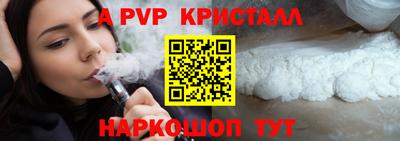 мдпв Донецк