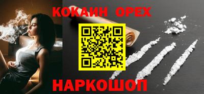 сатива Балаково