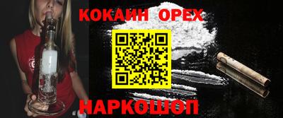 ПСИЛОЦИБИНОВЫЕ ГРИБЫ Балашиха