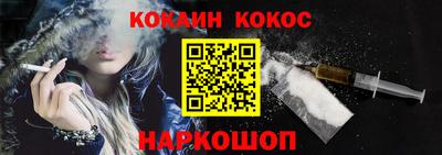 эйфоретик Абинск