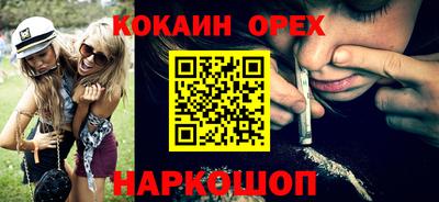 гидра Балахна