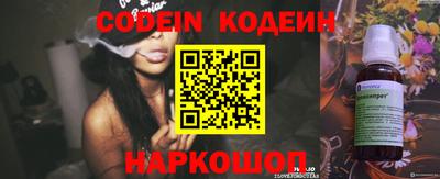 jwh Абакан