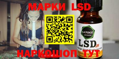 мдпв Донецк