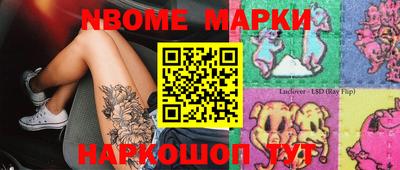 гидра Балахна