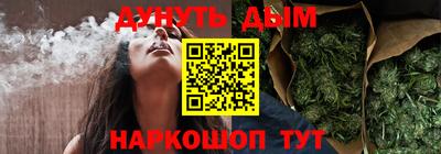 сатива Балаково