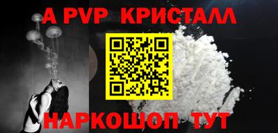 гашиш Донской