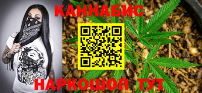 гашиш Донской