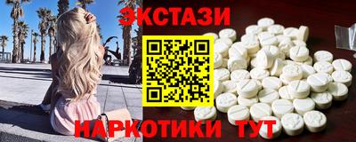 соль ск Дубна