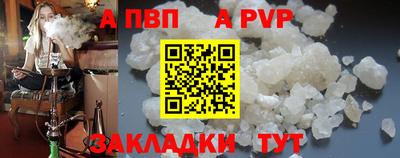 соль ск Дубна