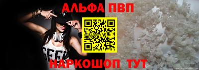 сатива Балаково