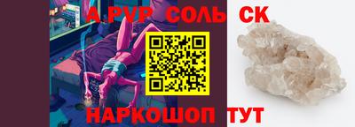 гашиш Донской