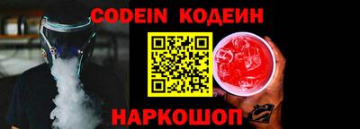 сатива Балаково