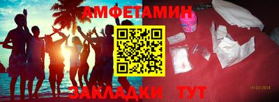 соль ск Дубна