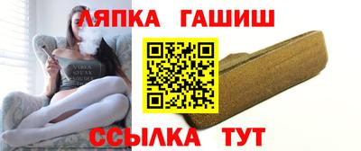 гидра Балахна