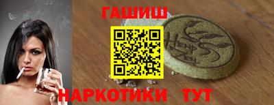 ПСИЛОЦИБИНОВЫЕ ГРИБЫ Балашиха